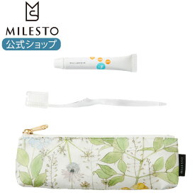 【期間限定！10％OFF】 【ミレスト 公式】 milesto リバティプリント 歯ブラシポーチセット 花柄 直営 メンズ レディース おしゃれ 人気 旅行 ビジネス 通勤 通学 プレゼント クリスマス 新社会人 国外 海外 外国 女子旅