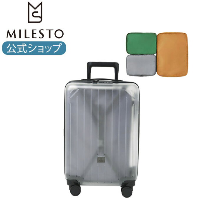 楽天市場】【ミレスト 公式】MILESTO UTILITY ハードキャリー キャビン 