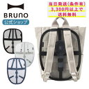 【ミレスト 公式】 MILESTO UTILITY メッシュ ファン パネル MLS773 おしゃれ 人気 ミレスト 父の日 プレゼント ギフト BRUNO ブルーノ リュック アウトドア 快適 通勤 湿気 オフィスシート