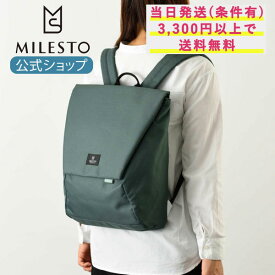 【期間限定！P10倍】 【公式】MILESTO Hutte バックパック テラコッタ MLS896-TC リュック バックパック ミレスト ヒュッテ 13インチPC収納可能 ノートPC収納可能