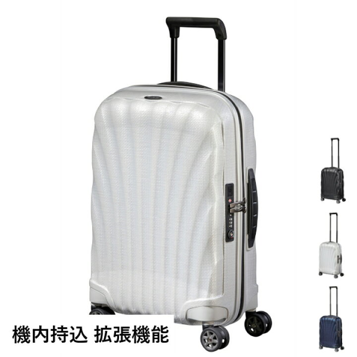 楽天市場】サムソナイト シーライト スピナー55 36-42L samsonite 拡張 