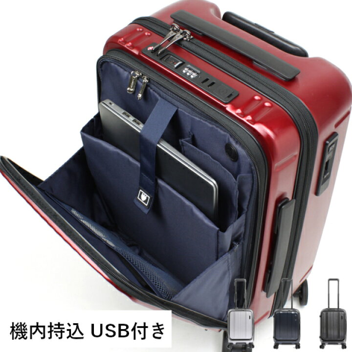 楽天市場】BERMAS INTER CITY フロントオープン48c 35L バーマス 