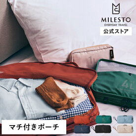 【期間限定！P10倍】 【公式】MILESTO UTILITY ミレスト MLS907 ポーチ 1L 旅行 小物入れ ポーチ ぽーち 化粧入れ コスメ ミニバッグ ペンケース 仕分けポーチ 整理 旅