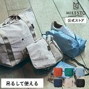 【P10倍！1/6 15時〜】 【公式】MILESTO UTILITY ミレスト MLS908 バスルームオーガナイザー 旅行 洗面所 化粧品 化粧水 乳液 ボトル ハンギング 吊るし フック カラバリ スキンケア メイク 化粧 撥水 メッシュポケット トラベル