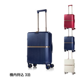 サムソナイトミンター55 33L samsonite キャリーバッグ スーツケース 機内持ち込み 機内持込 1泊 2泊 3泊 フック付き TSロック TSAロック 4輪タイプ 静音キャスター ビジネス利用におすすめ カラバリで選ぶ 仕分け機能豊富 超頑丈 MILESTO ミレスト