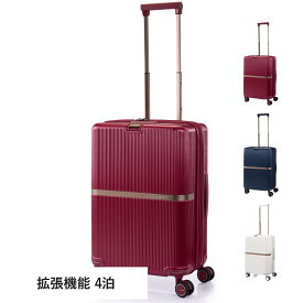 サムソナイトミンター61 53-60リットル samsonite 拡張機能 エキスパンダブル キャリーバッグ スーツケース フック付き 3泊 4泊 修学旅行 TSロック TSAロック 4輪タイプ 静音キャスター ビジネス利用におすすめ カラバリで選ぶ 仕分け機能豊富 超頑丈 MILESTO ミレスト