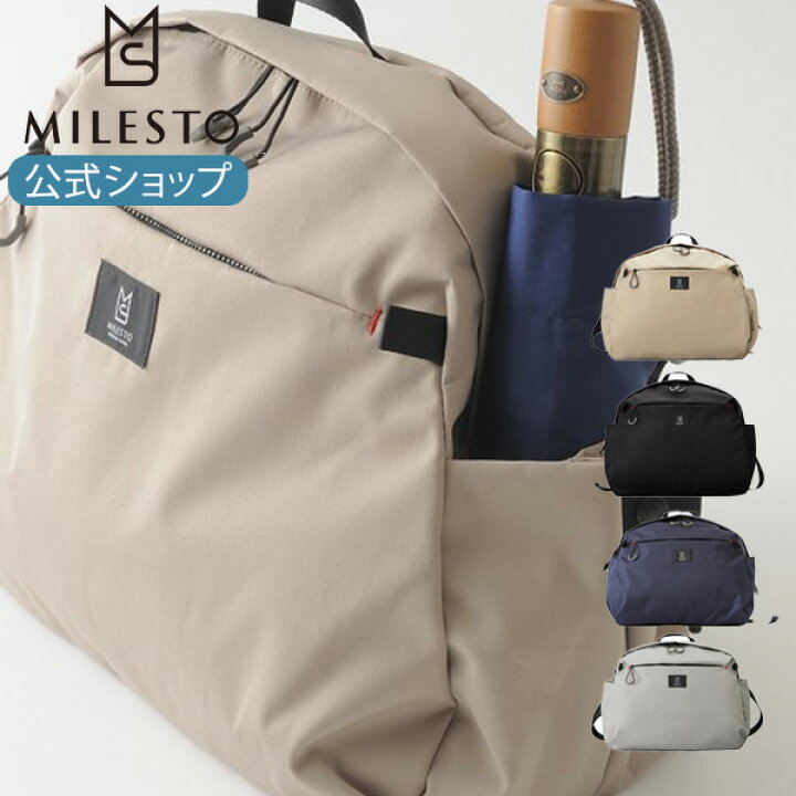 楽天市場】【ミレスト 公式】 MILESTO ミレスト ショルダーバッグ TROT 