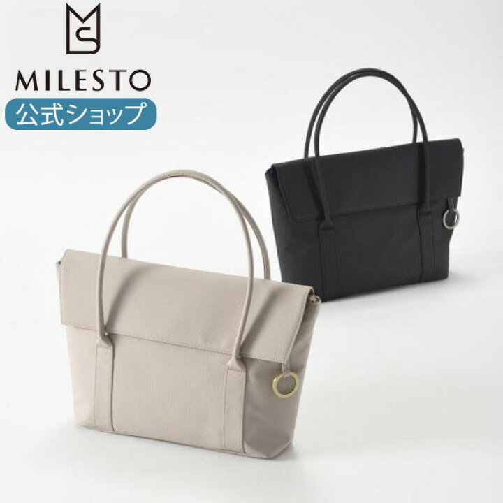 楽天市場】【期間限定！P10倍】 【ミレスト 公式】 MILESTO 