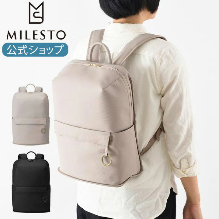 楽天市場】【P10倍】 【ミレスト 公式】 MILESTO ミレスト フロント 