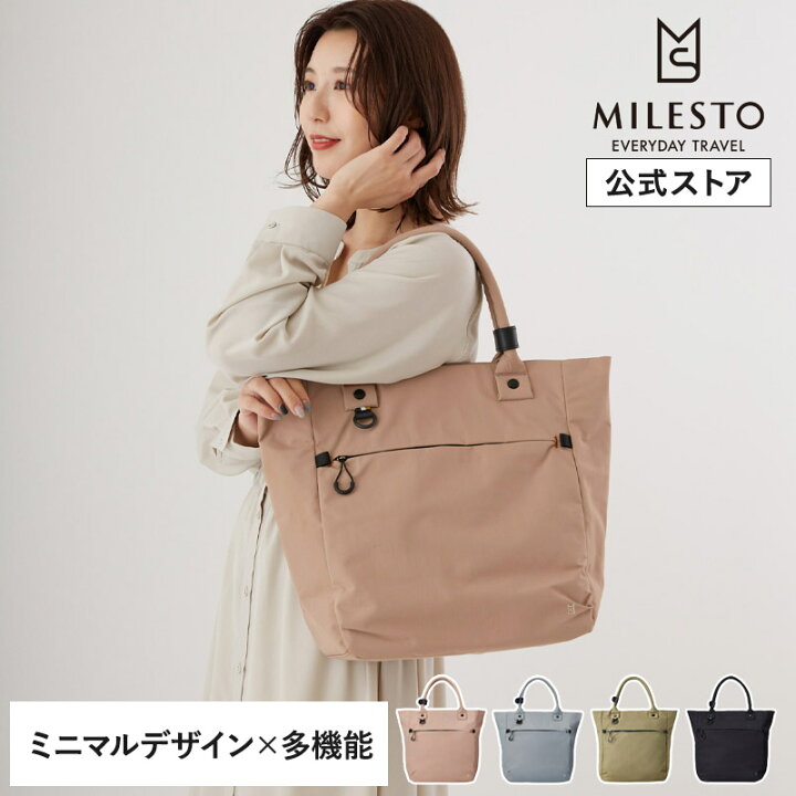 楽天市場】【10％OFFクーポン！6/20 20時〜】 【P10倍】 【ミレスト 
