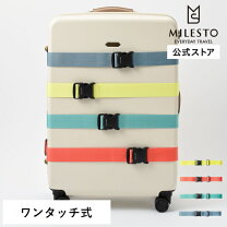 楽天市場】ミレスト キャリーケースの通販