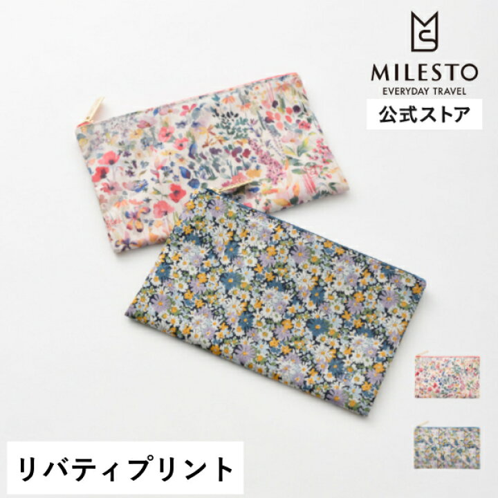 楽天市場】公式 MILESTO Sweet escape リバティプリント フラット  