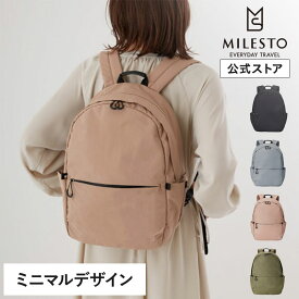 【期間限定！P10倍】 【ミレスト 公式】 MILESTO ミレストTROT バックパック M MLS880 軽量 撥水 防水 トロット リュック ベージュ グレー ブラック 男性 女性