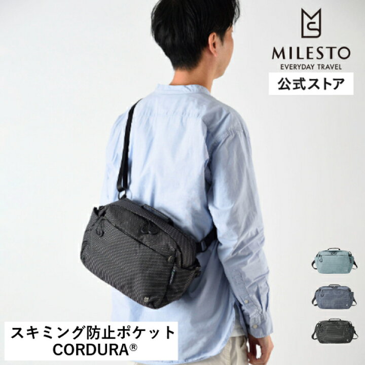 楽天市場】【P10倍】 【公式】MILESTO TROT SPECTRA ショルダーバッグ 