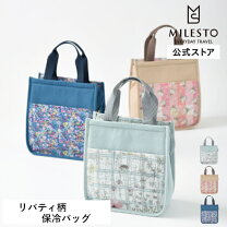 楽天市場】リバティ ランチバッグの通販