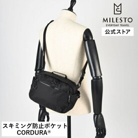 【MILESTO公式】TROT SPECTRA ショルダーバッグ MLS989 | 撥水 雨 水濡れ防止 はっ水 切り裂き防止 スキミング防止 防犯