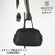 【MILESTO公式】TROT SPECTRA ダッフルバッグ MLS992 ボストン | 撥水 梅雨 水濡れ防止 はっ水 切り裂き…