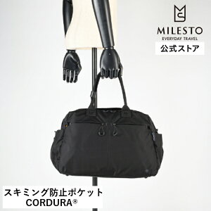 �yMILESTO�����zTROT SPECTRA �_�b�t���o�b�O MLS992 �{�X�g�� | ���� �~�J ���G��h�~ �͂��� �؂�􂫖h�~ �X�L�~���O�h�~ �h��