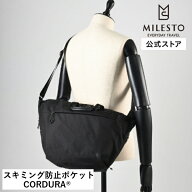 【MILESTO公式】TROT SPECTRA ソフトショルダー L MLS994 | 撥水 水濡れ防止 梅雨 はっ水 切り裂き防止 …