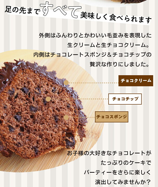 楽天市場 ビッグパンダケーキバースデーケーキ 誕生日 キャラクター パンダケーキ サプライズ 立体ケーキ デコレーションケーキ 誕生日パーティー バレンタイン クリスマス Couture Fukuido Tokyo 楽天市場 ビッグパンダケーキバースデーケーキ 誕生日 キャラクター パンダケーキ サプライズ 立体ケーキ デコレーションケーキ 誕生日パーティー バレンタイン クリスマス Couture Fukuido Tokyo