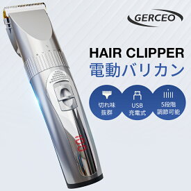 【スーパーSALE期間限定】「最新型」バリカン 散髪 ヘアカッター ヘアクリッパー USB充電式 コードレス 1200mAh 防水 LEDディスプレイ残量表示 4種 アタッチメント付き リミットコーム付き 自動研磨式 軽量 低騒音 ショートヘア メンズ 子供 家庭用 2024