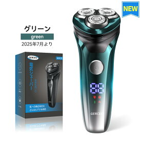 「スーパーSALE」「楽天1位 30冠達成！」髭剃り シェーバー 電気シェーバー メンズ ひげそり メンズ シェーバー USB充電式 LED電池残量表示 髭剃り 電動 メンズシェーバー 丸洗い可能 電動ひげそり IPX7防水 ロック機能 トリマー刃付 1年保証 2026