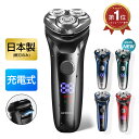 「楽天1位 13冠達成！」髭剃り シェーバー 電気シェーバー メンズ ひげそり メンズ シェーバー USB充電式 LED電池残量…
