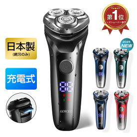 「楽天1位 11冠達成！」髭剃り シェーバー 電気シェーバー メンズ ひげそり メンズ シェーバー USB充電式 LED電池残量表示 髭剃り 電動 メンズシェーバー 丸洗い可能 電動ひげそり IPX7防水 ロック機能 トリマー刃付 1年保証 2025