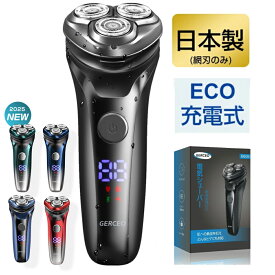 髭剃り シェーバー 電気シェーバー メンズ ひげそり メンズ シェーバー USB充電式 LED電池残量表示 髭剃り 電動 メンズシェーバー 丸洗い可能 電動ひげそり IPX7防水 ロック機能 トリマー刃付 1年保証 実用的 2025