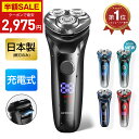 「クーポンで最安2,975円」「楽天1位 11冠達成！」髭剃り シェーバー 電気シェーバー メンズ ひげそり メンズ シェーバー USB充電式 LED電池残量表示 髭剃り 電動 メンズシェーバー 丸洗い可能 電動ひげそり IPX7防水 ロック機能 トリマー刃付 1年保証 2025