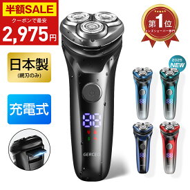「クーポンで最安2,975円」「楽天1位 11冠達成！」髭剃り シェーバー 電気シェーバー メンズ ひげそり メンズ シェーバー USB充電式 LED電池残量表示 髭剃り 電動 メンズシェーバー 丸洗い可能 電動ひげそり IPX7防水 ロック機能 トリマー刃付 1年保証 2025