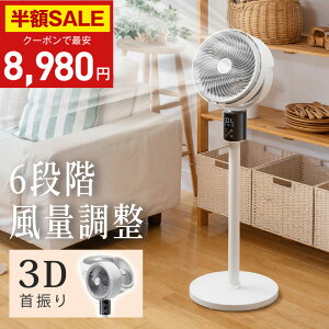 �u�N�[�|����8,980�~�v�u�y�V1�ʊl���v�T�[�L�����[�^�[ ��@ 3D��U�� DC���[�^�[ ������U�� ���r���O��@ ���^ �����@ �ȃG�l ����@ ��� �É� �����R���t�� �������ȒP AI��