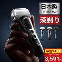 「クーポンで最安3591円」楽天1位「2026年新登場」髭剃り シェーバー 電気シェーバー 往復式シェーバー 3D密着ヘッド メンズシェーバー 深剃り ひげそり Type-C充電式 急速充電対応 LED電池残量表示 IPX7防水 乾湿両用 お風呂剃り ロック機能 トリマー刃付 電動 1年保証 2026