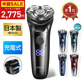 「クーポンで最安2,775円」「楽天1位 11冠達成！」髭剃り シェーバー 電気シェーバー メンズ ひげそり メンズ シェーバー USB充電式 LED電池残量表示 髭剃り 電動 メンズシェーバー 丸洗い可能 電動ひげそり IPX7防水 ロック機能 トリマー刃付 1年保証 2025