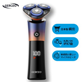 髭剃り シェーバー 電動シェーバー 日本製刃 メンズ 磁気式着脱 深剃り Type-C充電式 3D回転式 3段階スピード調節 ひげ密度感知 LED電池残量表示 IPX7防水 丸洗い可 ロック機能 お風呂剃り 持ち運び便利 2025