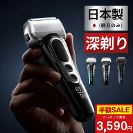 「クーポンで3,590円」「2026年新登場」髭剃り シェーバー 電気シェーバー 往復式 3D密着ヘッド メンズシ…