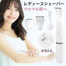 【楽天スーパーSALE】レディースシェーバー VIOシェーバー デリケートゾーン 電気シェーバー ボディシェーバー フェイスシェーバー 眉毛シェーバー4in1 4種類刃付き IPX6防水 USB充電 小型 肌に優しい 全身ケア 顔そり ボディ 実用的 プレゼント