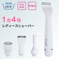 「スーパーセール」｢脱毛サロン監修｣レディースシェーバー 充電式 VIOシェーバー デリケートゾーン 電…