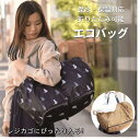 【3480円→2784円！20%OFFクーポンで】【保冷・大容量】 エコバッグ 折りたたみ 保冷 保温 25L レジカゴバッグ 巾着付き 買い物バッグ レジカゴ 軽量 耐久性 手提げ 肩掛け ショッピング レジカゴエコバッグ 保冷エコバッグ レジカゴ保冷バック レジかご保冷バッグ