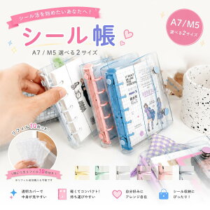 �_�y�V�ň�����I1�_�ň�315�~~�I�^�y6�F�Z�b�g�z�V�[���� �uA7�EM5�T�C�Y�v ���َq�� �V�X�e���蒠 ���� �������� ���̎q �蒠 �V�[���䎆 ���t�B��10�� �V�[���o�C���_�[ �J�X�^�}�C�Y�蒠 