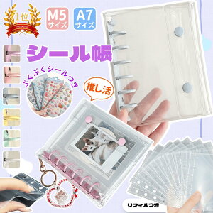 �_���t�B��30���t���IP5�{�I���66��OFF�E�O��99��OFF�^�V�[���� A7�T�C�Y M5�T�C�Y �o�C���_�[ ���َq�� �V�X�e���蒠 ���� �蒠 �V�[�� ���� A7 M5 �V�[���䎆 �V�[���蒠 ������ �O�b�Y ��