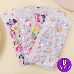 �y�撅100��30��OFF�I�z3D�V�[�� ���̃V�[�� �u4���Z�b�g�E�S24��ށv ���킢�� �Ղ��Ղ��V�[�� ���� �X�g���X���� ���U �O�b�Y ���� �ӂ�ӂ� �������� ��������X�N�C�[�Y �X�e�b�J�[ �ߋ� 