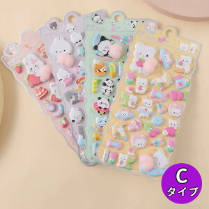 _55OFFEVIʌIVLOi^ 3DV[ ̃V[ u4Zbgv 킢 ՂՂV[  XgX U ObY  ӂӂ  XNC[Y 