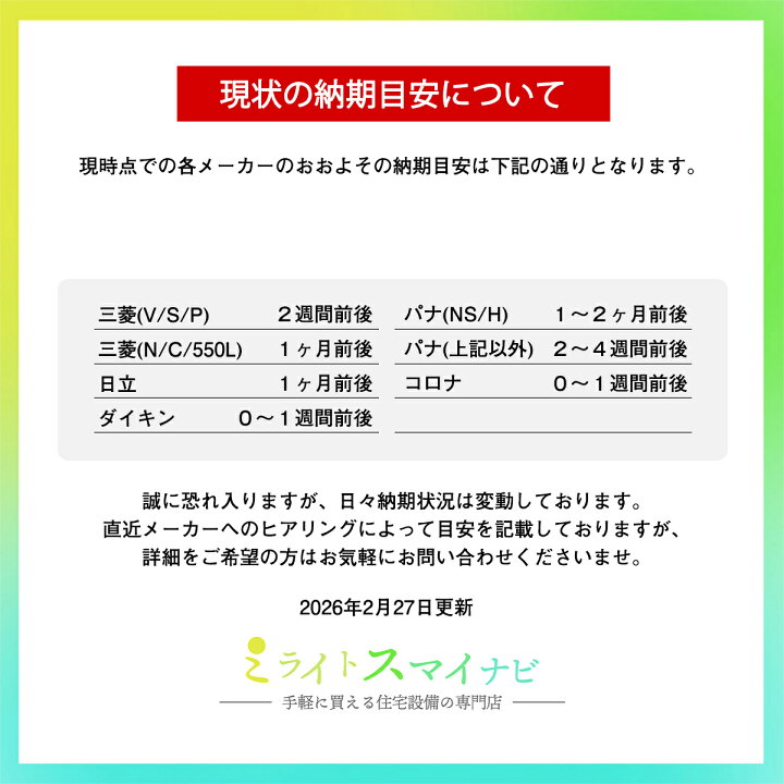 楽天市場】補助金対象【楽天リフォーム認定商品】EQA37YFHV(EQ37XFHV 