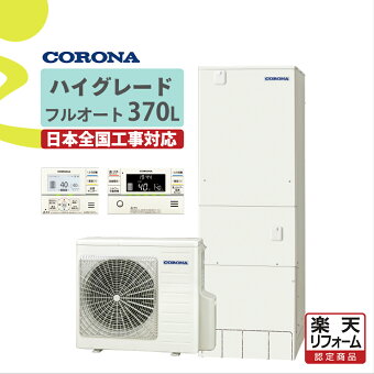 楽天市場 対象ショップ限定 最大 000円off楽天リフォームキャンペーン