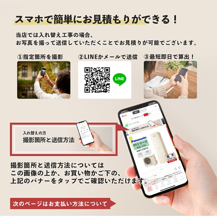 楽天市場】【楽天リフォーム認定商品】SRT-N466(SRT-N465後継)｜三菱A 