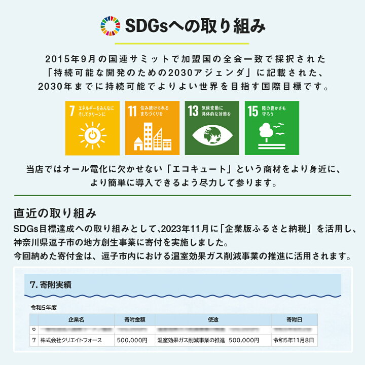 楽天市場】補助金対象【楽天リフォーム認定商品】EQA37YFHV(EQ37XFHV 