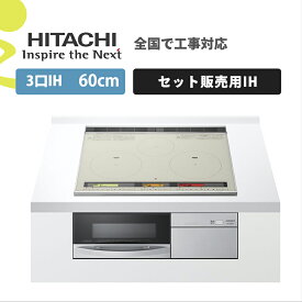 楽天市場 オール電化 工事費込の通販