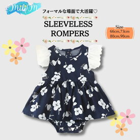 ベビー 子供服 ロンパース フライングスリーブ 花柄 女の子 カバーオール キッズ キッズ服 子ども服 ジュニア 幼稚園 子ども 子供 女児 60cm 70cm 80cm 90cm 3ヶ月 6ヶ月 12ヶ月 0歳 1歳 2歳 3歳 4歳