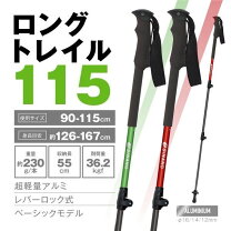 楽天市場】ストック シナノ 伸縮の通販